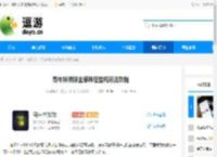 哥布林弹球全部难度挂机玩法攻略 - 逗游网