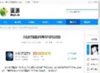 永远的蔚蓝星球双毒系阵容玩法搭配 - 逗游网