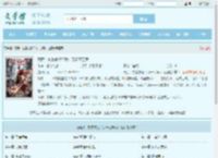 高武：东瀛来犯？我一刀斩尽百鬼最新章节,高武：东瀛来犯？我一刀斩尽百鬼无弹窗 - 文学馆