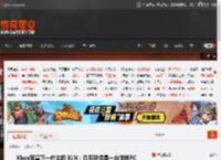 Xbox官宣下一代主机 IGN：几乎就像是一台游戏PC _ 游民星空 GamerSky.com