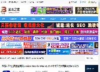 Luminar Neo Mac下载 超强人工智能图像编辑器Luminar Neo for Mac v1.24.0 中文正式免费版(支持M1芯片) 下载-脚本之家