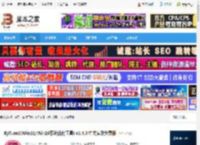 RyTuneX下载 RyTuneX(Win11/Win10系统优化工具) v1.4.0 中文安装免费版 下载-脚本之家