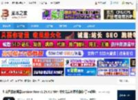 Luminar Neo下载 创意图像编辑器Luminar Neo v1.24.4.14984 中文完美免费版(附补丁 教程) 下载-脚本之家