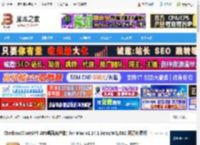 Chatbox Mac下载 Chatbox(ChatGPT API桌面客户端) for Mac v1.14.1 inter/M1/M2 开源免费版 下载-脚本之家