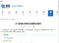 2025版我的世界材料合成指南全新解析 - 91手游网