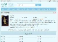 龙尘楚瑶全文免费阅读,龙尘楚瑶完整版 - 文学馆