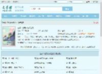 在修仙世界的悠闲生活最新章节,在修仙世界的悠闲生活无弹窗 - 文学馆