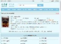 四合院：穿越送老婆啦全文免费阅读,四合院：穿越送老婆啦完整版 - 文学馆