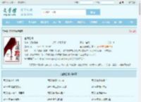 宦海狂澜最新章节,宦海狂澜无弹窗 - 文学馆