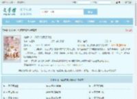 桃仙种道：道侣突破反馈修为最新章节,桃仙种道：道侣突破反馈修为无弹窗 - 文学馆