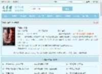 民国第一悍匪最新章节,民国第一悍匪无弹窗 - 文学馆