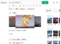 印尼一火山喷发灰柱高1万米_360搜索