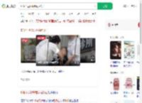 喉咙不适诊所看病后身亡_360搜索