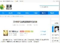 赛尔号巅峰之战佩洛瑟斯新手打法攻略 - 逗游网