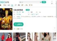 九叔之钟馗归来-更新更全更受欢迎的影视网站-在线观看