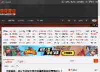 深夜男科：你认为开放世界游戏最重要的元素是什么？ _ 游民星空 GamerSky.com