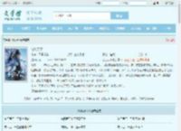 剑纵天下最新章节,剑纵天下无弹窗 - 文学馆