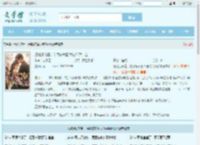 虐她没商量，转身嫁京圈大佬你哭什么全文免费阅读,虐她没商量，转身嫁京圈大佬你哭什么完整版 - 文学馆