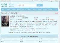 养大四个儿，八个孙，凄惨离世后全文免费阅读,养大四个儿，八个孙，凄惨离世后完整版 - 文学馆