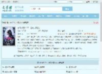 豪门小可怜？不，是疯批真祖宗全文免费阅读,豪门小可怜？不，是疯批真祖宗完整版 - 文学馆