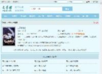 九天斩神诀最新章节,九天斩神诀无弹窗 - 文学馆