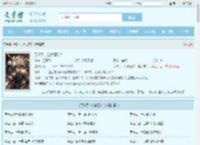 无敌了，出狱狂欢！最新章节,无敌了，出狱狂欢！无弹窗 - 文学馆