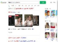 宜宾19岁女生失联已超90小时_360搜索