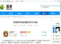 新月同行摩天轮无洞明甘霖300w攻略 - 逗游网