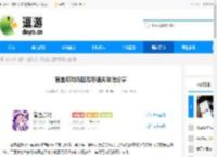 盲盒派对低配无尽通关攻略分享 - 逗游网