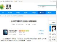 永远的蔚蓝星球河掌柜技能介绍及图腾推荐 - 逗游网