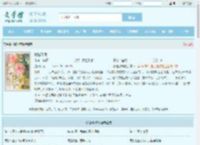 触碰玫瑰全文免费阅读,触碰玫瑰完整版 - 文学馆