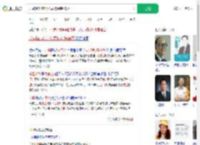 总监降为前台公司被判赔26万_360搜索