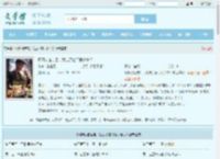 阿姨认错亲后，我成了豪门假少爷？最新章节,阿姨认错亲后，我成了豪门假少爷？无弹窗 - 文学馆