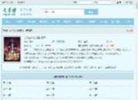 与奶包妹妹合租的日子最新章节,与奶包妹妹合租的日子无弹窗 - 文学馆