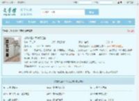 龙影战王叶军浪苏红袖全文免费阅读,龙影战王叶军浪苏红袖完整版 - 文学馆