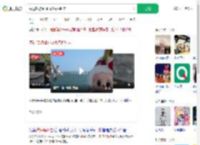 海边旅游labubu被海鸥叼走_360搜索