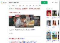 韦神食堂吃饭被多人拍照_360搜索