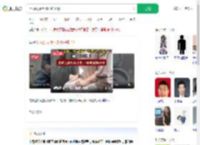 上厕所玩手机时肠子掉出_360搜索