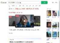 老太网恋被收手机后身体不适_360搜索