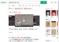 不熟悉水性抱水桶下河救人_360搜索