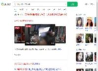 男子发病不就医猝死网吧_360搜索