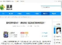 国米巴黎欧冠决战！《最佳球会》魔王挑战赛陪你前夜狂欢！ - 逗游网