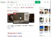 博物馆回应展品酷似Labubu_360搜索