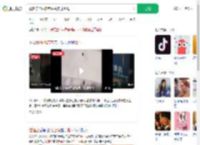 顾客称住酒店有活虫在身上爬_360搜索