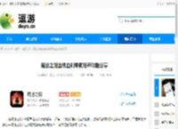 魔法之路血缘血刺零氪培养攻略分享 - 逗游网