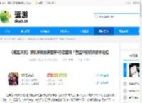 《敢达决战》新机体秘典模组第4形态登场！重塑中排机体战术定位 - 逗游网