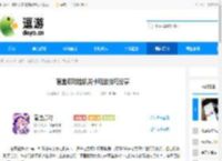 盲盒派对挂机关卡玩法技巧分享 - 逗游网