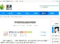 聊天群的日常生活连击队阵容推荐 - 逗游网