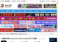 ZBrush iPad 2025官方下载 三维雕刻建模软件 ZBrush 2025 v2025.3.0 for Mac 中文正式免费版 下载-脚本之家