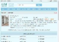 限制文女主求生指南最新章节,限制文女主求生指南无弹窗 - 文学馆